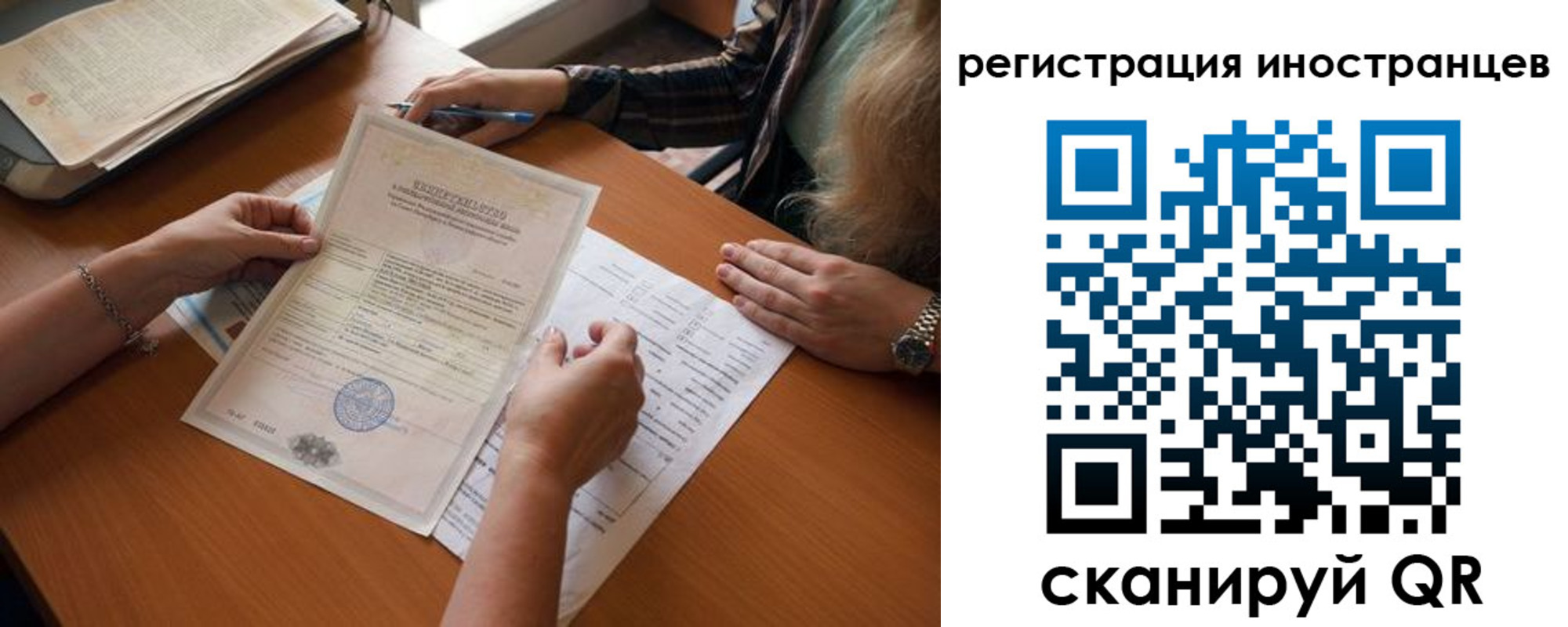 прописка в квартире в Томске