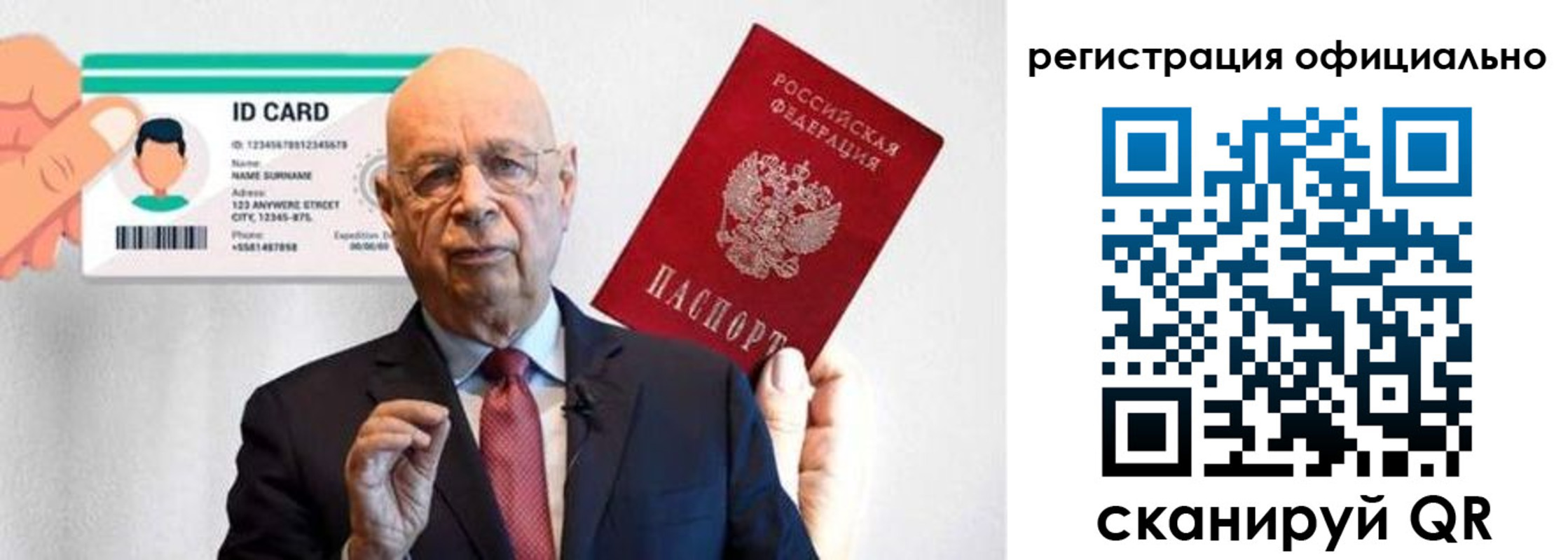 прописка от собственника в Томске