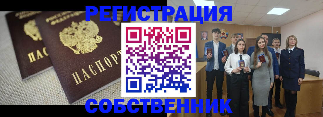 форма 3 в Томске